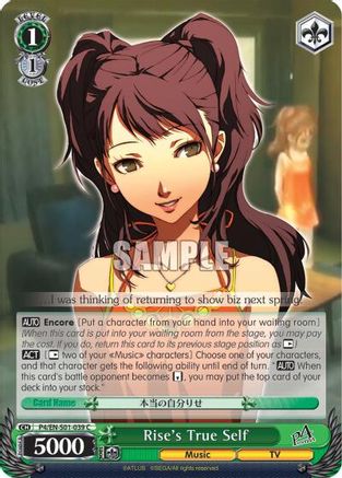 Rise's True Self (P4/EN-S01-039 C) - Persona 4 ver.E