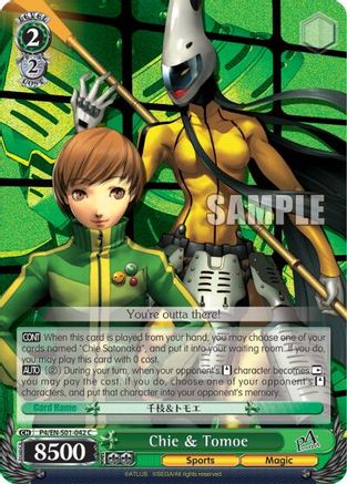 Chie & Tomoe (P4/EN-S01-042 C) - Persona 4 ver.E