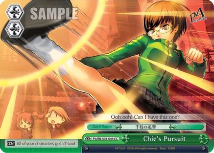 Chie's Pursuit (P4/EN-S01-049 CC) - Persona 4 ver.E