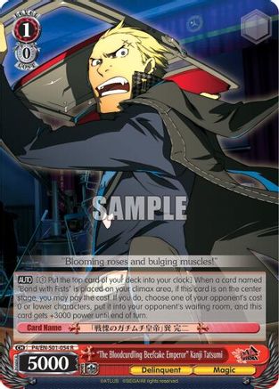 "The Bloodcurdling Beefcake Emperor" Kanji Tatsumi (P4/EN-S01-054 R) - Persona 4 ver.E