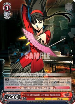 "The Imperious Queen of Executions" Yukiko Amagi (SR) (P4/EN-S01-055S SR) - Persona 4 ver.E