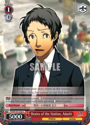 Brains of the Station, Adachi (P4/EN-S01-058 U) - Persona 4 ver.E