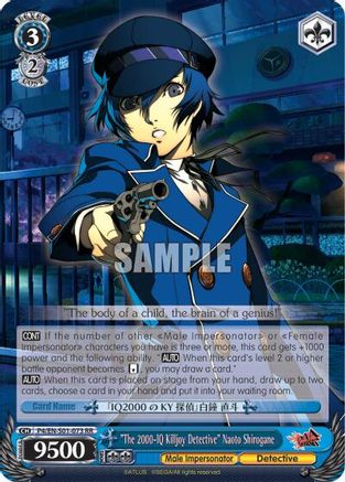 "The 2000-IQ Killjoy Detective" Naoto Shirogane (P4/EN-S01-073 RR) - Persona 4 ver.E