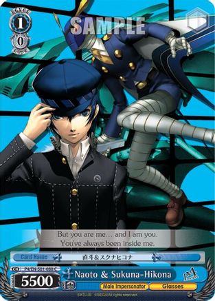 Naoto & Sukuna-Hikona (P4/EN-S01-088 C) - Persona 4 ver.E
