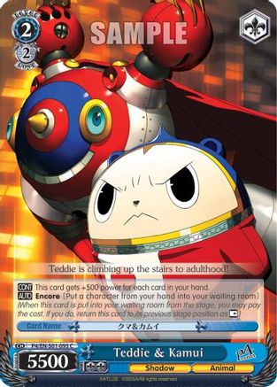 Teddie & Kamui (P4/EN-S01-093 C) - Persona 4 ver.E