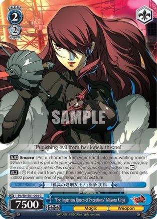 "The Imperious Queen of Executions" Mitsuru Kirijo (P4/EN-S01-094 C) - Persona 4 ver.E