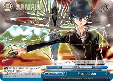 Megidolaon (P4/EN-S01-097 CR) - Persona 4 ver.E