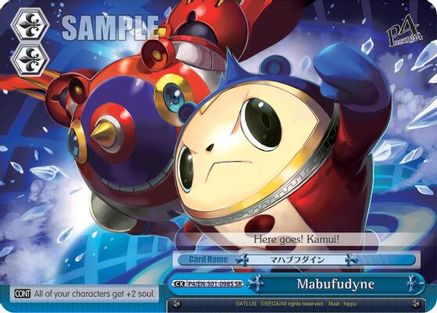 Mabufudyne (SR) (P4/EN-S01-098S SR) - Persona 4 ver.E