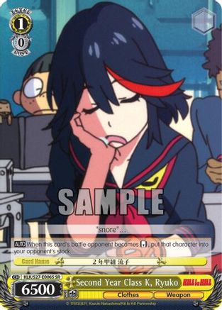 Second Year Class K, Ryuko (SR) (KLK/S27-E006S SR) - KILL la KILL