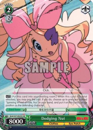 Dodging Nui (SR) (KLK/S27-E025S SR) - KILL la KILL
