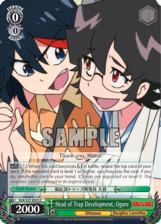 Head of Trap Development, Ogure (KLK/S27-E033 C) - KILL la KILL
