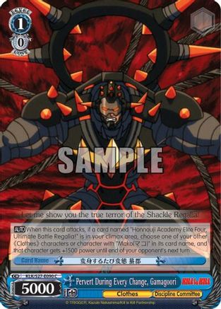 Pervert During Every Change, Gamagoori (KLK/S27-E090 C) - KILL la KILL