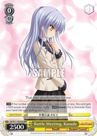 Battle Meeting, Kanade (RRR) (AB/W31-E003R RRR) - Angel Beats! Re:Edit