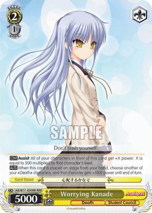 Worrying Kanade (RRR) (AB/W31-E008R RRR) - Angel Beats! Re:Edit