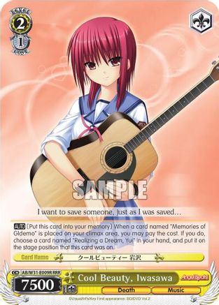 Cool Beauty, Iwasawa (RRR) (AB/W31-E009R RRR) - Angel Beats! Re:Edit