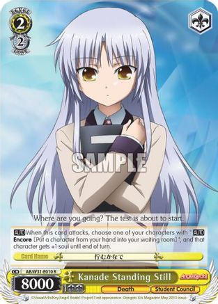 Kanade Standing Still (AB/W31-E010 R) - Angel Beats! Re:Edit