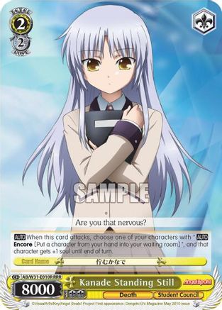 Kanade Standing Still (RRR) (AB/W31-E010R RRR) - Angel Beats! Re:Edit