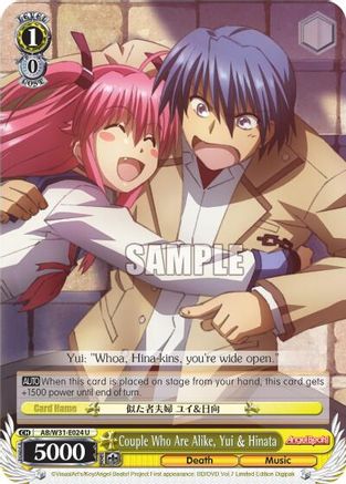 Couple Who Are Alike, Yui & Hinata (AB/W31-E024 U) - Angel Beats! Re:Edit