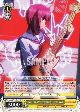 Guitar Performer, Iwasawa (AB/W31-E037 C) - Angel Beats! Re:Edit