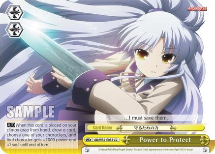 Power to Protect (AB/W31-E053 CC) - Angel Beats! Re:Edit
