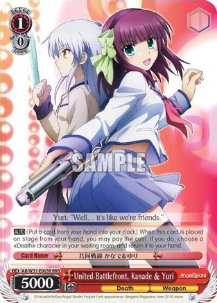 United Battlefront, Kanade & Yuri (RRR) (AB/W31-E063R RRR) - Angel Beats! Re:Edit