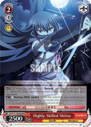 Highly Skilled Shiina (RRR) (AB/W31-E066R RRR) - Angel Beats! Re:Edit