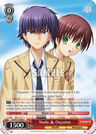 Noda & Ooyama (AB/W31-E084 C) - Angel Beats! Re:Edit