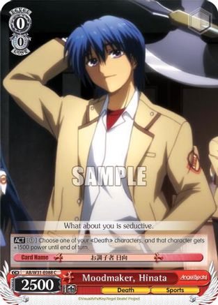 Moodmaker, Hinata (AB/W31-E088 C) - Angel Beats! Re:Edit