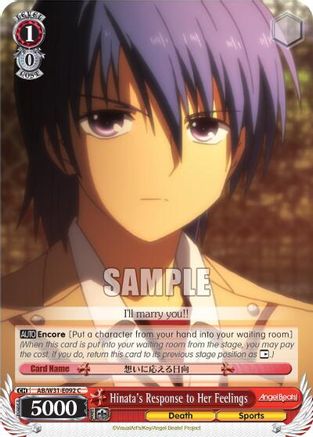 Hinata's Response to Her Feelings (AB/W31-E092 C) - Angel Beats! Re:Edit