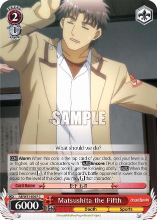 Matsushita the Fifth (AB/W31-E097 C) - Angel Beats! Re:Edit