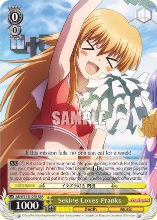 Sekine Loves Pranks (RRR) (AB/W31-E107R RRR) - Angel Beats! Re:Edit