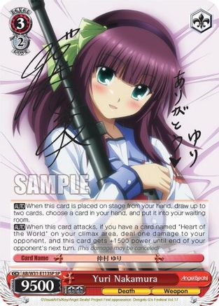 Yuri Nakamura (SP) (AB/W31-E113SP SP) - Angel Beats! Re:Edit