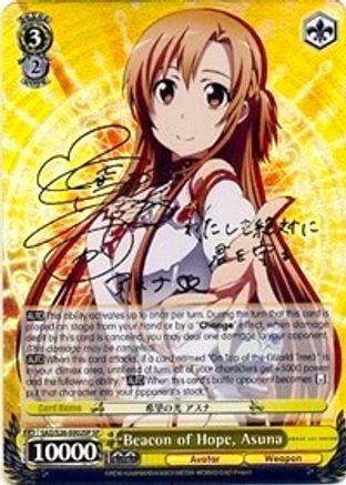 Beacon of Hope, Asuna (SP) (SAO/S26-E002SP SP) - Sword Art Online Vol.2