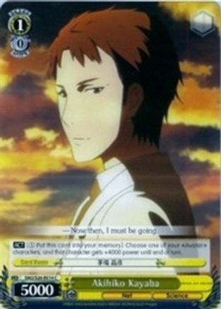 Akihiko Kayaba (SAO/S26-E014 C) - Sword Art Online Vol.2