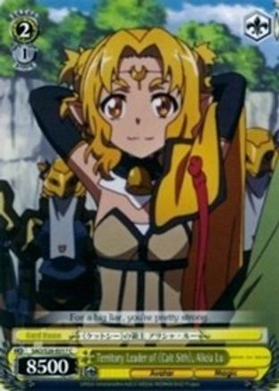 Territory Leader of Cait Sith, Alicia Lu (SAO/S26-E017 C) - Sword Art Online Vol.2