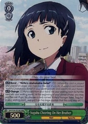Suguha Cheering On Her Brother (RRR) (SAO/S26-E024R RRR) - Sword Art Online Vol.2