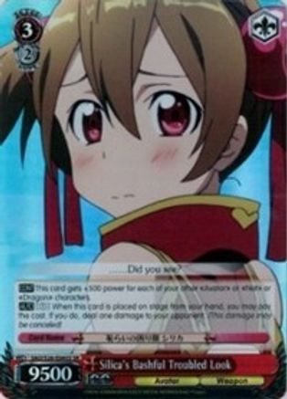 Silica's Bashful Troubled Look (SR) (SAO/S26-E045S SR) - Sword Art Online Vol.2