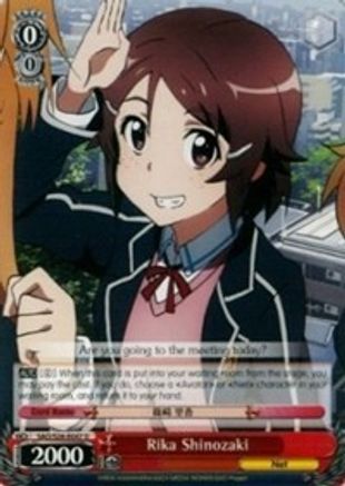 Rika Shinozaki (SAO/S26-E047 U) - Sword Art Online Vol.2