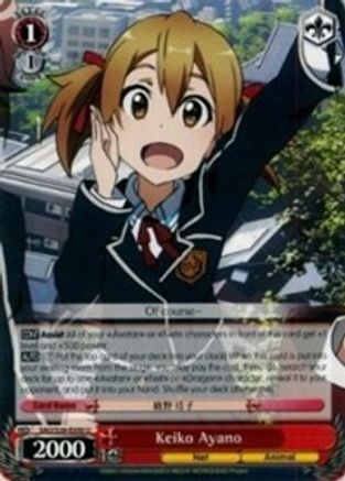 Keiko Ayano (SAO/S26-E050 U) - Sword Art Online Vol.2