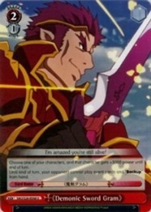 Demonic Sword Gram (SAO/S26-E058 U) - Sword Art Online Vol.2