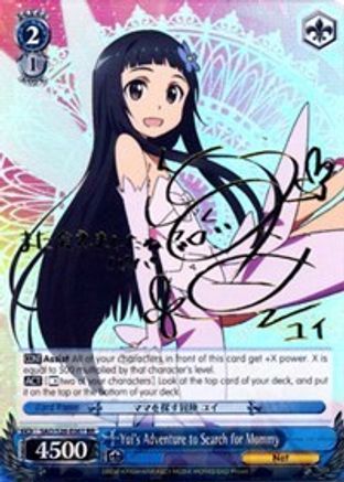 Yui's Adventure to Search for Mommy (SP) (SAO/S26-E061SP SP) - Sword Art Online Vol.2