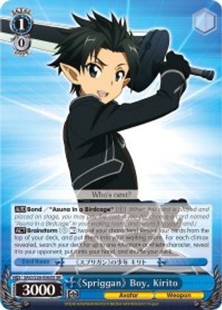 Spriggan Boy, Kirito (SR) (SAO/S26-E065S SR) - Sword Art Online Vol.2