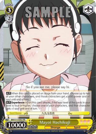 Mayoi Hachikuji (BM/S15-E002 RR) - BAKEMONOGATARI