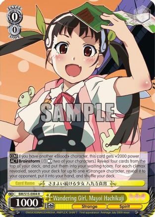 Wandering Girl, Mayoi Hachikuji (BM/S15-E004 R) - BAKEMONOGATARI