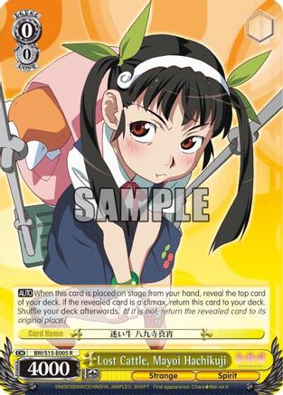 Lost Cattle, Mayoi Hachikuji (BM/S15-E005 R) - BAKEMONOGATARI
