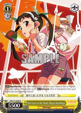 Girl Lost in the Snail, Mayoi Hachikuji (BM/S15-E006 R) - BAKEMONOGATARI