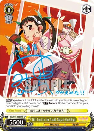Girl Lost in the Snail, Mayoi Hachikuji (SP) (BM/S15-E006SP SP) - BAKEMONOGATARI