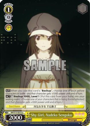Shy Girl, Nadeko Sengoku (BM/S15-E010 U) - BAKEMONOGATARI