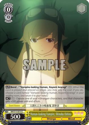 Human-looking Vampire, Shinobu Oshino (BM/S15-E014 C) - BAKEMONOGATARI