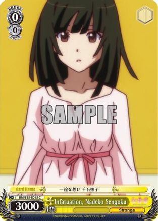 Infatuation, Nadeko Sengoku (BM/S15-E015 C) - BAKEMONOGATARI